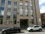 Федеральное казначейство, межрегиональное бухгалтерское управление (Miusskaya Square, 3с4), departamento de tesorería