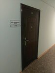 ХимИнформ (Toreza Avenue, 98к1), programas informáticos