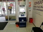 Газпромбанк (Fadeeva Street, 1А), cajero automático
