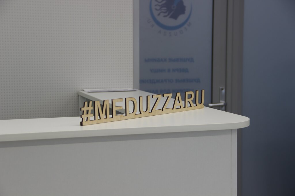 Медуза Интернет Магазин Сантехники Новосибирск