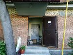 Курьерская служба доставки (Kuprina Street, 1) ، خدمات شحن