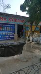 Construction Store (Namangan Region, Turakurgan District, O'zbekiston mahalla fuqarolar yigʻini, Oʻzbekiston koʻchasi, 4), hardware store