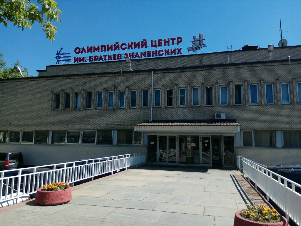 Sports school Юность Москвы, Moscow, photo
