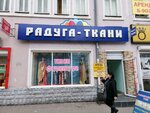 Шик (Uritsky street, 7), tienda de telas