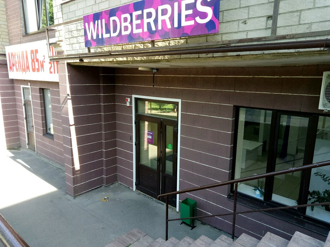 Wildberries Ставрополь Адрес Магазина