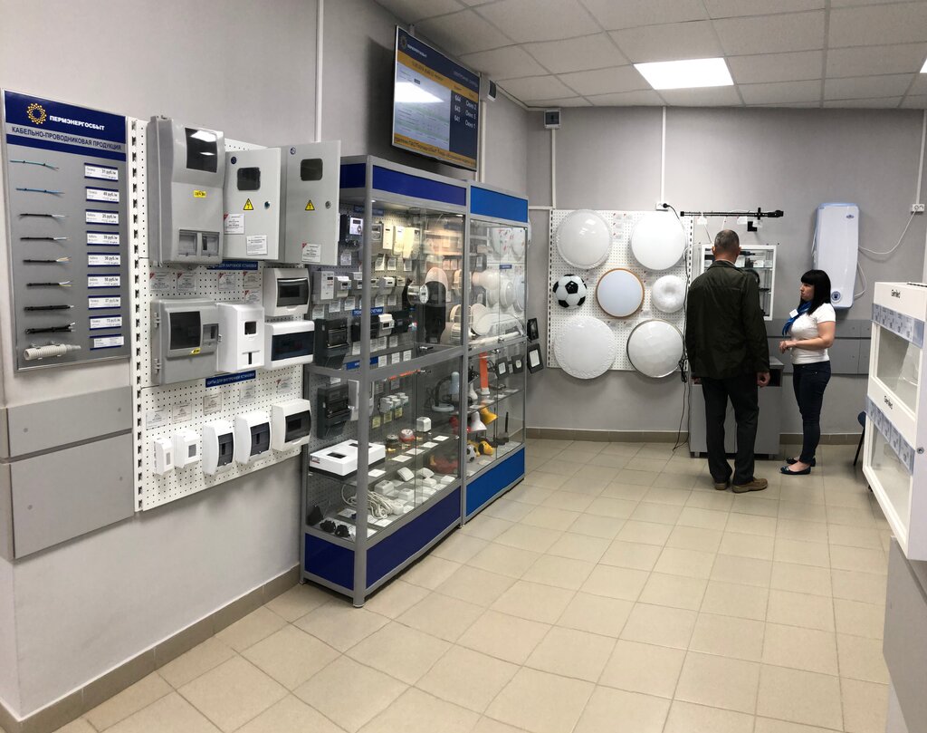 Energy supply Пермэнергосбыт, Perm, photo