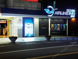 Гостиница Airline lnn Green Park Way