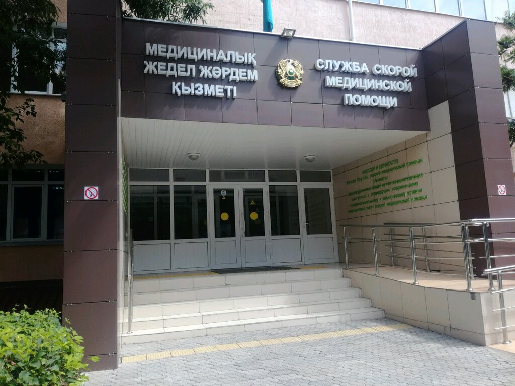 Ambulance services Emergency Medical Service, Almaty, photo