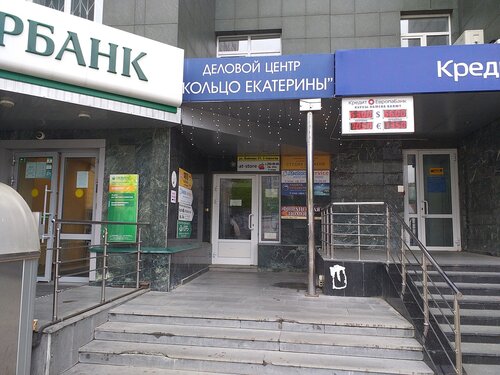 At store ул вайнера 21 екатеринбург фото