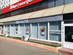 Фото 2 Ингосстрах, офис продаж