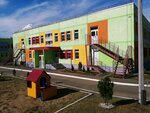 Детский сад № 206 Антошка (mikrorayon Algeshevo, Rozy Lyuksemburg Street, 5), jardín de infancia, guardería