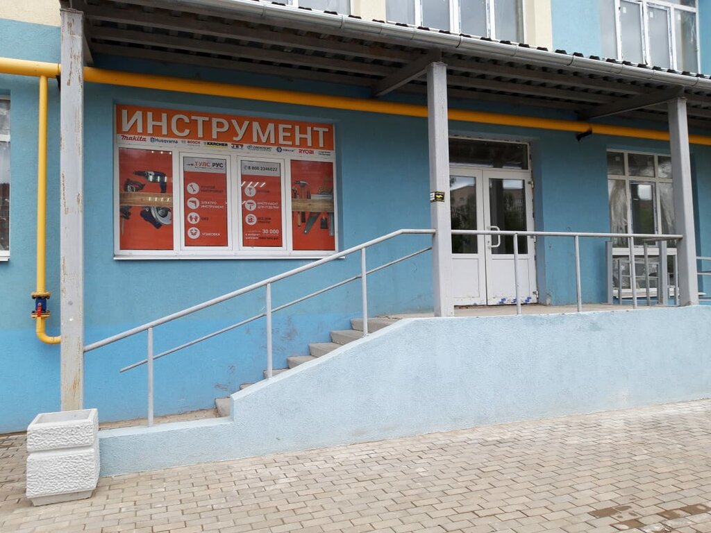 Магазин 5 Иваново