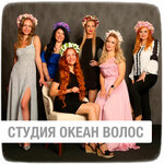 Okean Volos (Moscow, Lyublinskaya Street, 13), extensiones de cabello