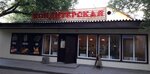 Печка (Oktyabrskiy Avenue, 31А), confectionary