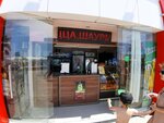 Shaurma i Napitki (Tsentralniy Microdistrict, Primorskaya Street, 3/14), fast food