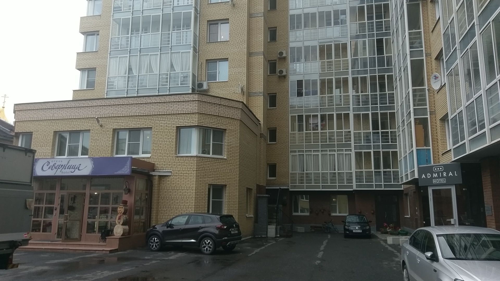 Фото Адмирал