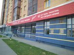 Джайв (Капитанская ул., 8, Красноярск), ателье по пошиву одежды в Красноярске