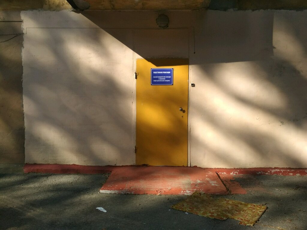 Community organization Tulsky gorodskoy soyuz invalidov s narusheniyem oporno-dvigatelnogo apparata, Tula, photo