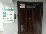 Фото 1 Паритет-СК
