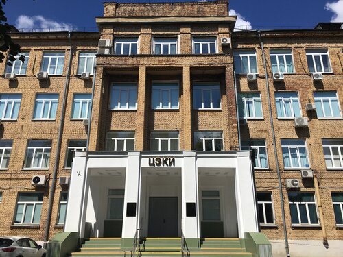 НИИ ФГБУ центр экспертизы и координации информатизации, Москва, фото