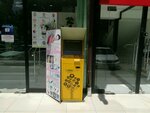 Kapitalbank, платежные терминалы (Akkurgan 1 passage, 17), payment terminal