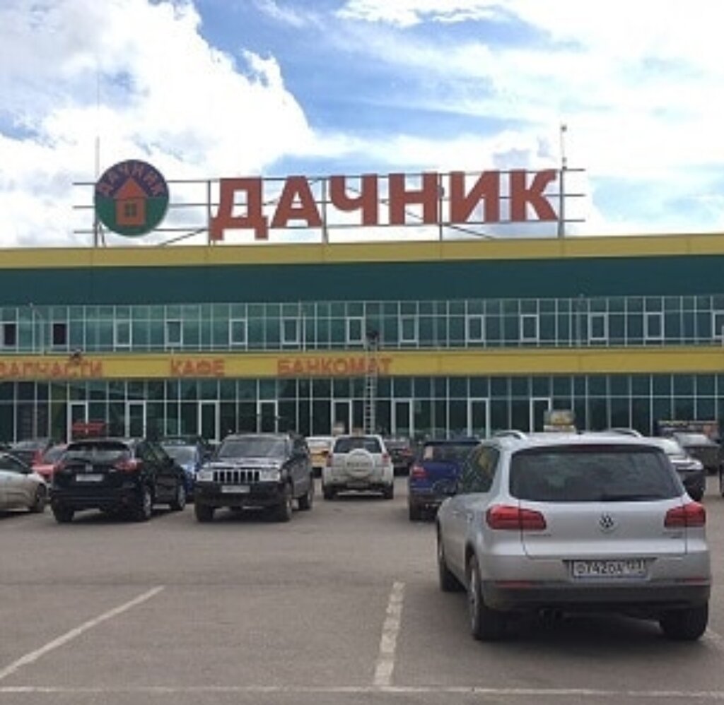 Сайт Магазин Дачник Уфа