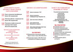 Sakhalin Consulting Center (Kommunisticheskiy Avenue, 49), business consulting