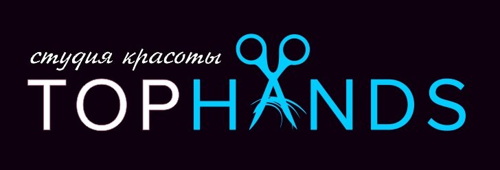 Top Hands