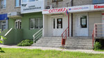 Салон оптики Тюменьоптика (Moskovskiy Tract Street, 108), opticial store