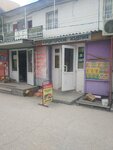 Гузель (улица Глинки, 57Д), confectionary