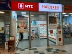 Na svyazi (Karzhaniewskaga Street, 26), salón de comunicación