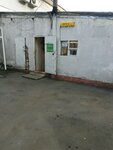 Мастерская по ремонту одежды (Shosseynaya Street, 66к2) ، محل خياطة