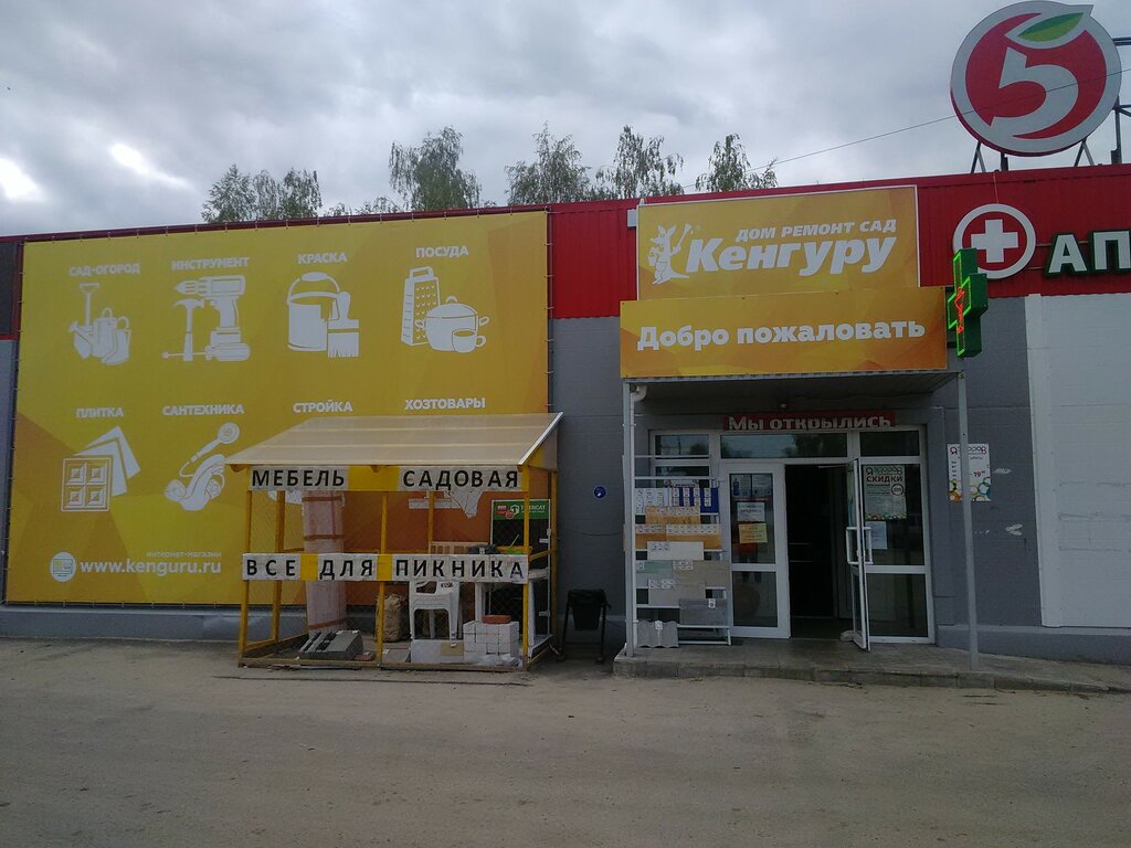Магазин 1 Полевая