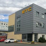 Uts Group, Head Office (Leninskiy Avenue, 140Л), industrial chemistry
