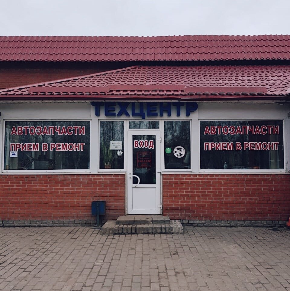Коломна автосервис газель