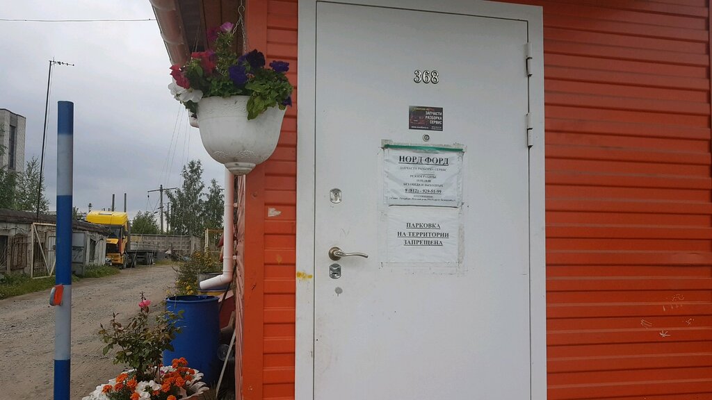 Транзит авто санкт петербург