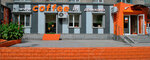 Coffee in (Nurken Äbdirov avenue, 32), cafe
