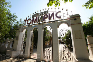 Tomiris (Azattyq dańǵyly, 9Б), restaurante