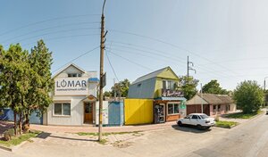 Адрес Lomar
