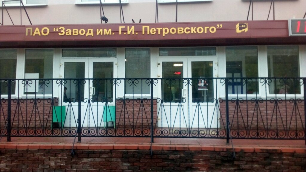 Завод волга нижний новгород