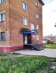 Дамское счастье (Baumana Street, 16), clothing store