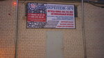 Avtokrepezh-NCh (Kazanskiy Avenue, 224/13), fasteners