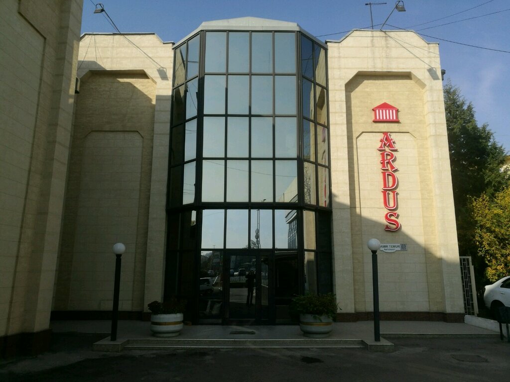 Shopping mall Ardus, Tashkent, photo