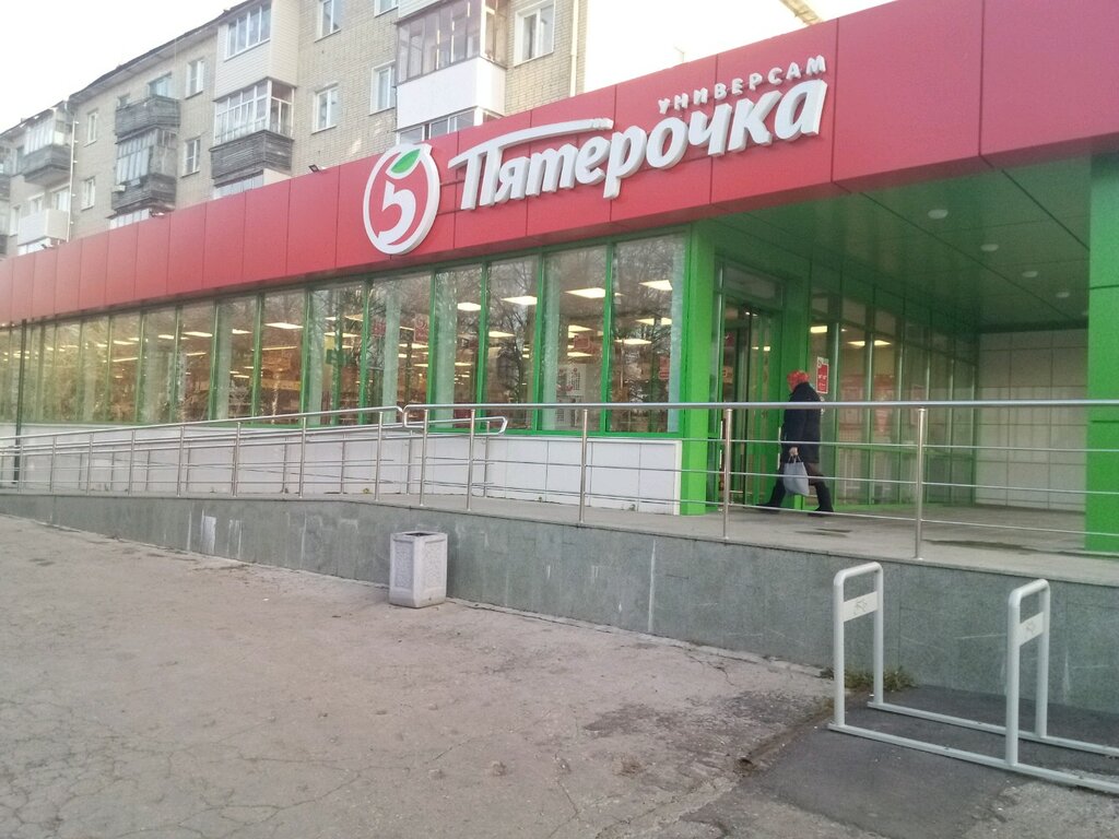 Гагарина 36 фото Pyatyorochka, supermarket, Cheboksary, Yuriya Gagarina Street, 36 - Yandex Maps