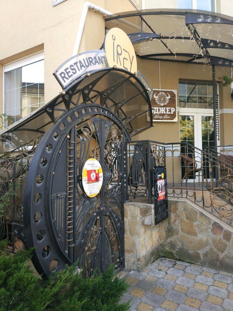 Фотографии на Ресторан-клуб "Ирей" / Restaurant Club "Irey" - Ресторан в Симферо