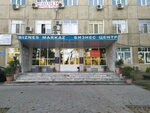 Business Center (Novza Street, 14) ، مركز أعمال
