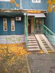 Parikmakherskaya (Dzhona Rida Street, 8), hairdresser