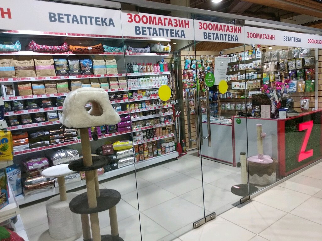 Магазин Зверюга Краснодар