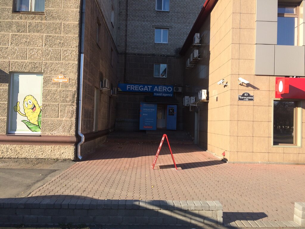 Компьютерный ремонт и услуги Сервисный центр Пиксели, Уссурийск, фото