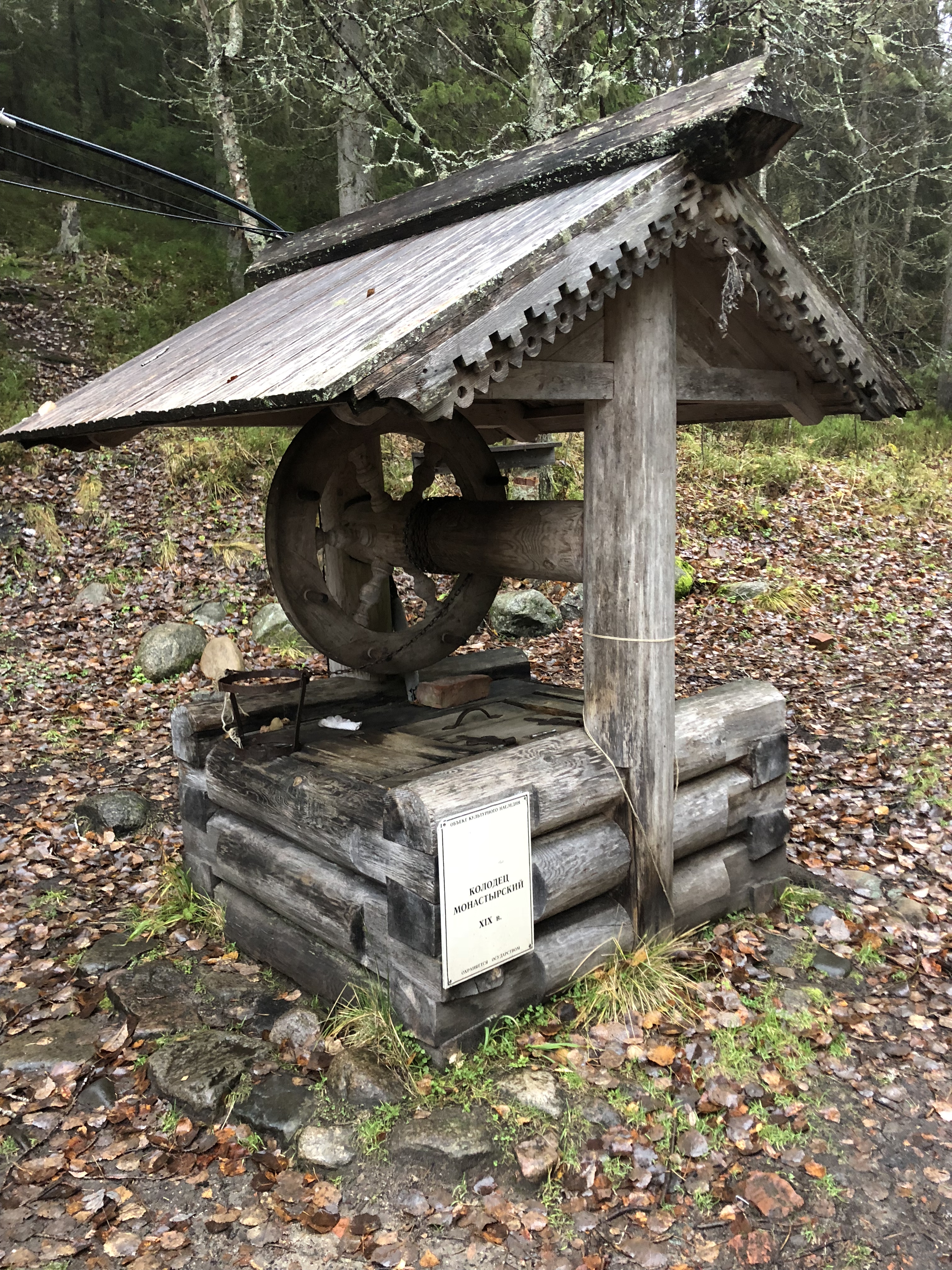 Фото Соловецкая слобода